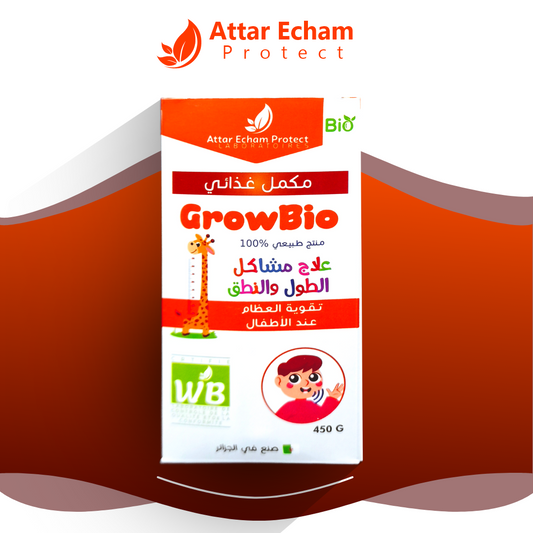 growbio_pack